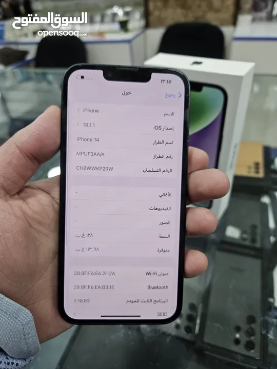 iPhone 14 128 شرق الأوسط بسعر مناسب