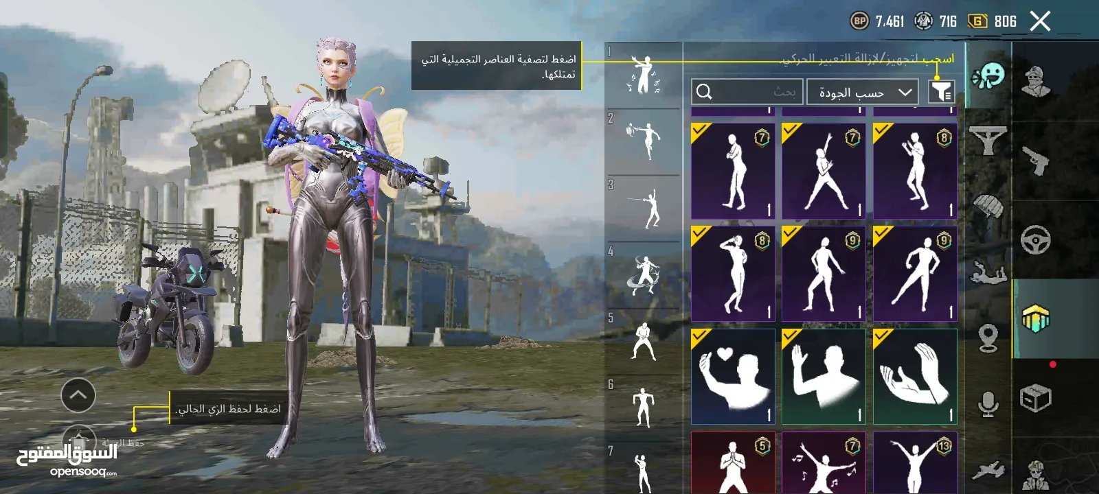 حساب ببجي نادر للبيع