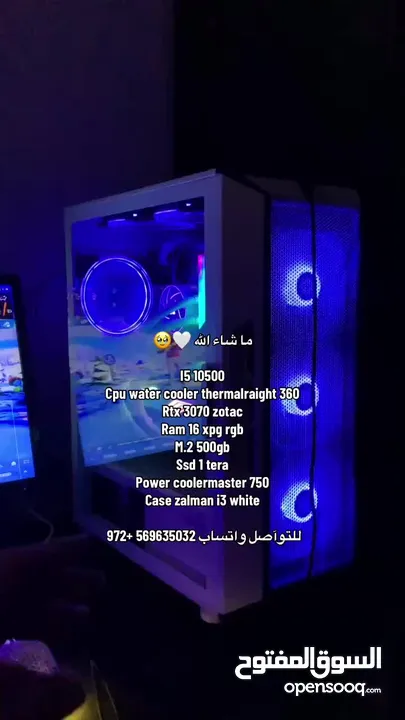 كمبيوتر حيمنج اشي مرتب pc
