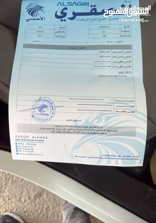 تويوتا هايلاندر 2021 فحص 2 جيد فل الفل بفتحه لون ابيض لؤلؤي بسعر مغري قابل للبدل
