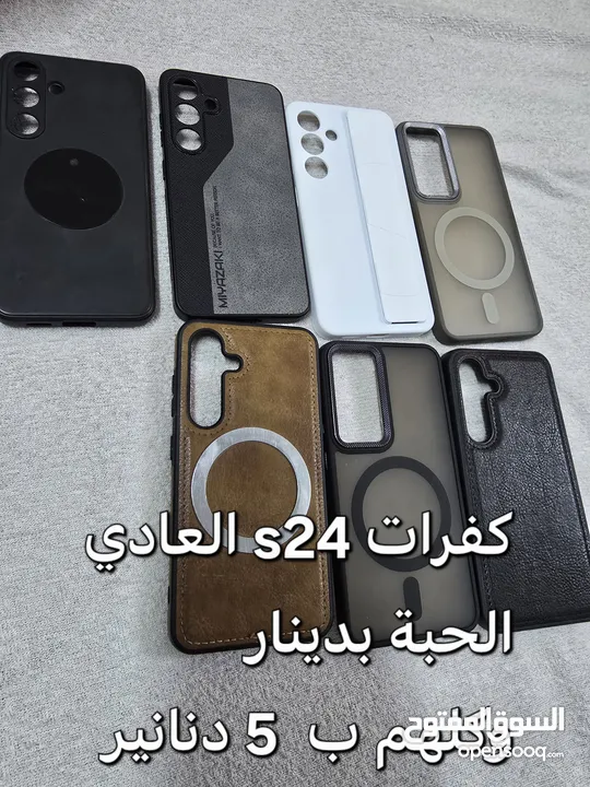 كفرات مشكلة سامسونج اغلبهم اصلي شركة اسعار حرف