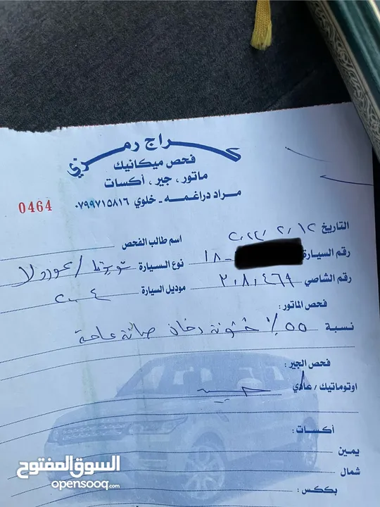 تويوتا كورولا 2004 محرك 1800 جير عادي للبيع فقط كاش