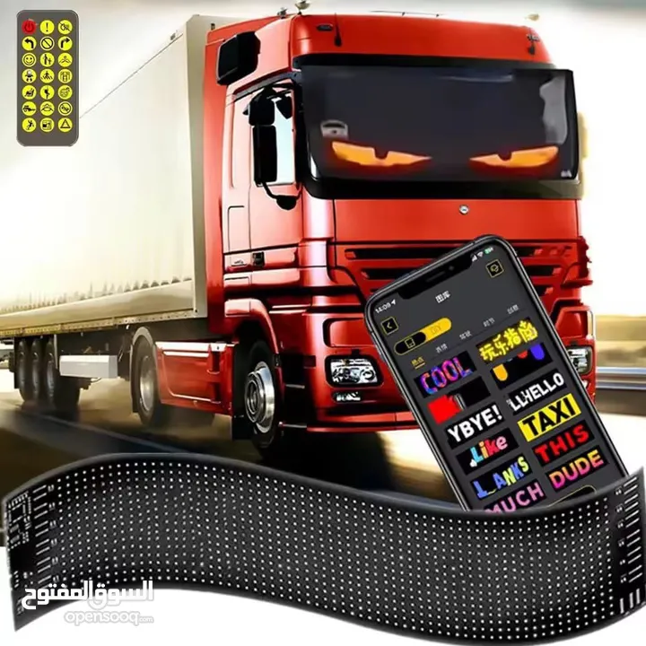 ستيكرات العيون للسيارات لاعطاء جمال رائع بحجمين صغير ب 100 لكبير ب 120 على سعر العرض ميز سيارتك