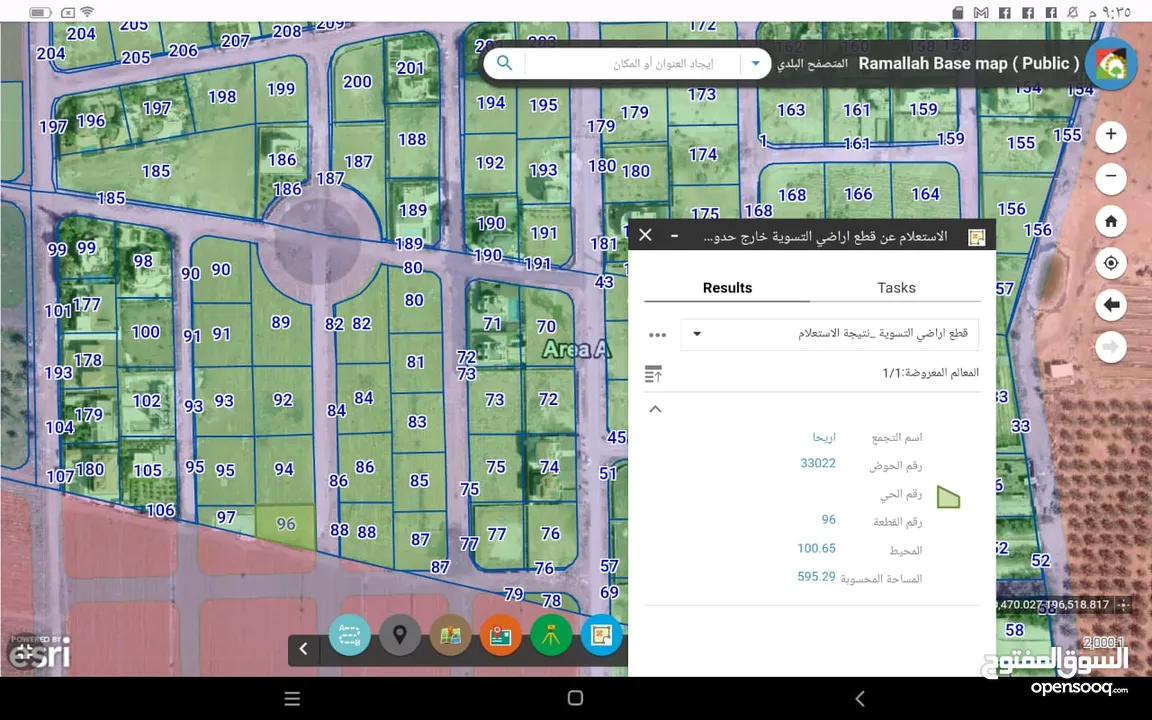 اريحا ارض مساحتها 600 متر مقابل الاستراحه