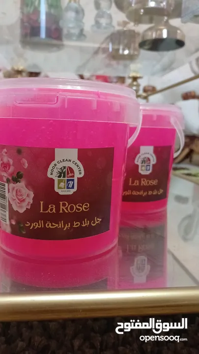 معطرات ومنظفات NP