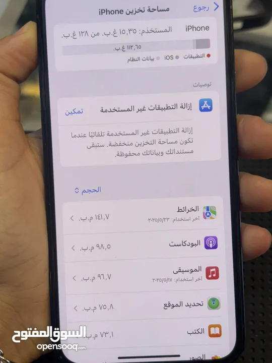 ايفون 12 برو بحالة لوكاله