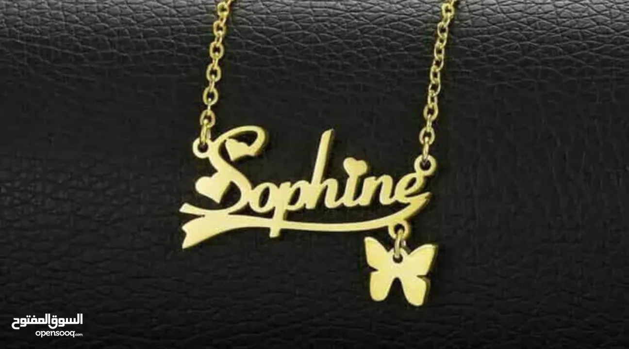 اكسسوارات على إسمك