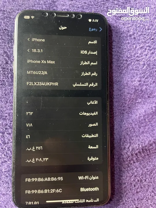 256 ايفون XS MAX الجهاز بحاله جيدا