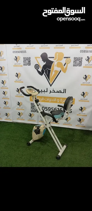 بيع كافه الاجهزه الرياضيه والتوصيل لكل مدن الضفه  مع كفاله طبعا