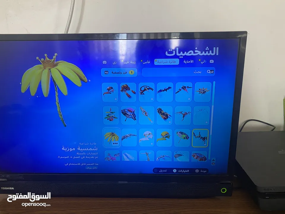 حساب فورت نايت زائد العاب مثل فيفا 23