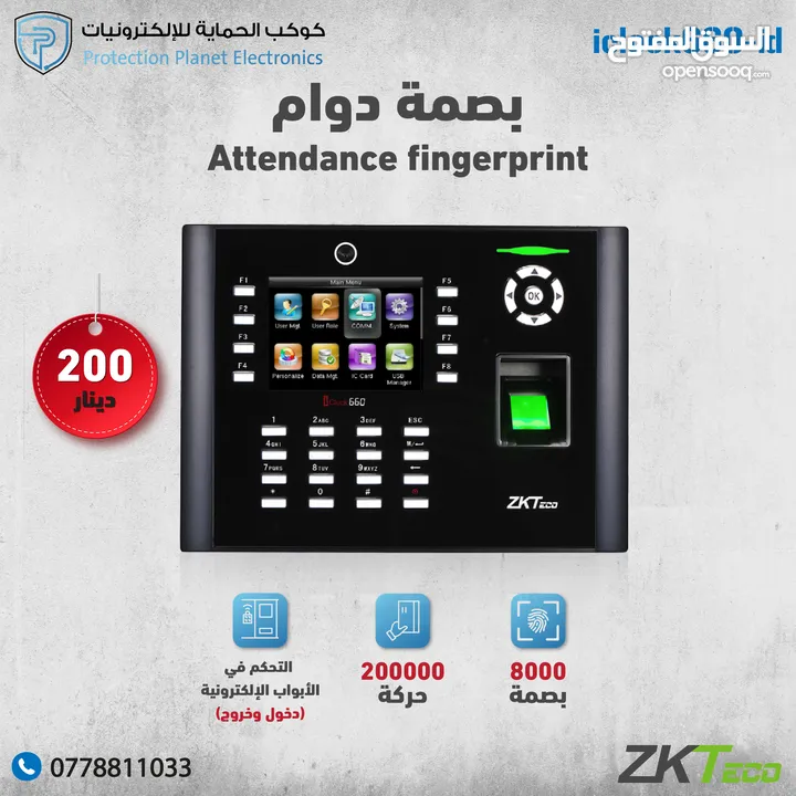 ساعة دوام بصمة حضور و انصراف  بصمة وجه  الموظفين zkteco