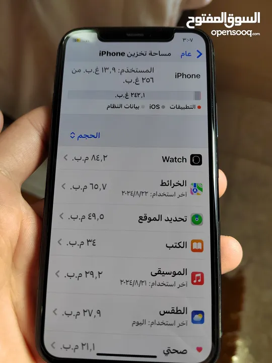 ايفون 11 برو *256 جيجا *95% *ما اتفتحش *مفيش عيوب (لاصق حماية كاملة وش وظهر وكاميرا)