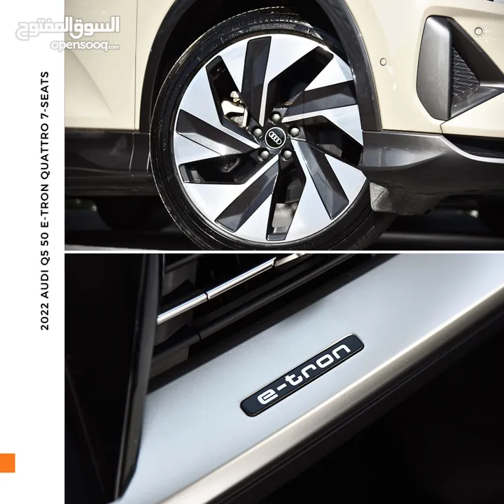 اودي Q5 اي ترون الكهربائية كروس اوفر7 مقاعد 2022 Audi Q5 50 E-Tron Quattro Electric 7 Seats