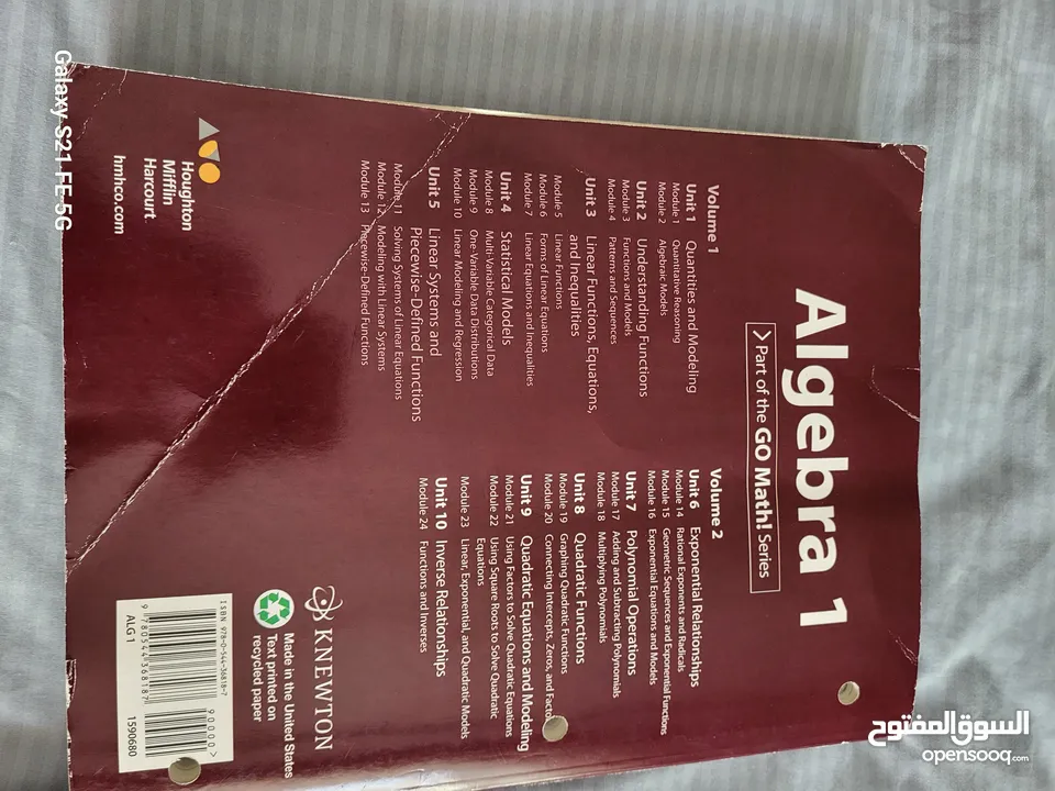 كتاب صف 8 انترناشونال، يمكن مناقشة السعر