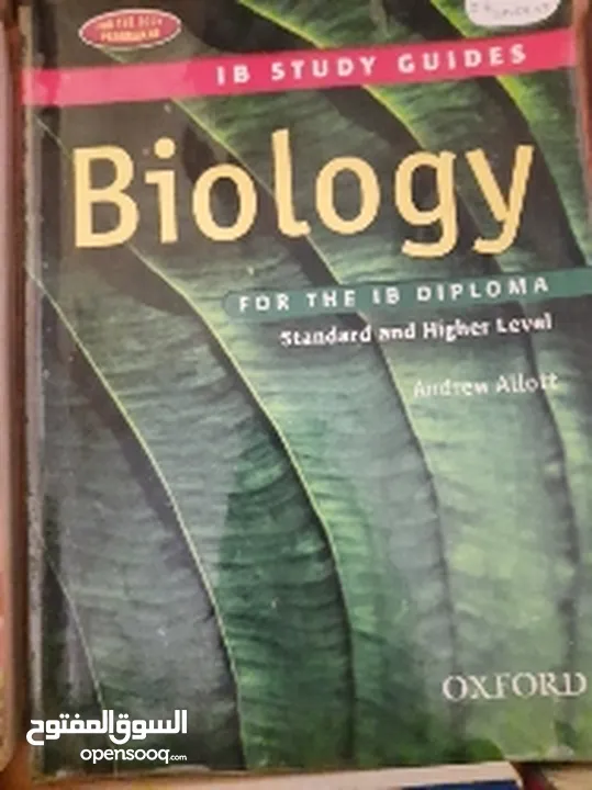 كتب لطلبة ثانوي نظام IB & GCSE
