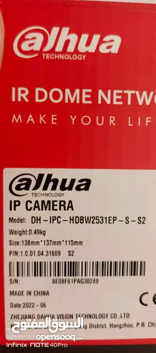 DAHUA Surveillance SMART CAMERA (NEW)