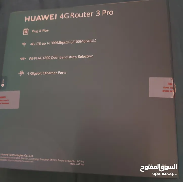 راوتر زين هواوي