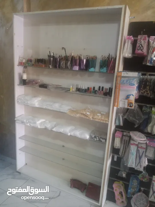 بضاعة شروه شروات نثريات