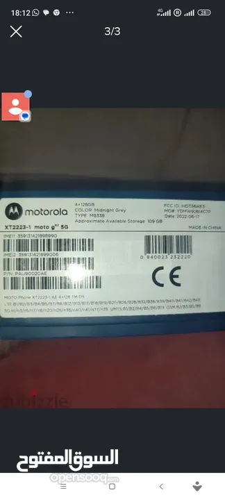 Motorola G62  5G edition 128 GB     midnight Gray