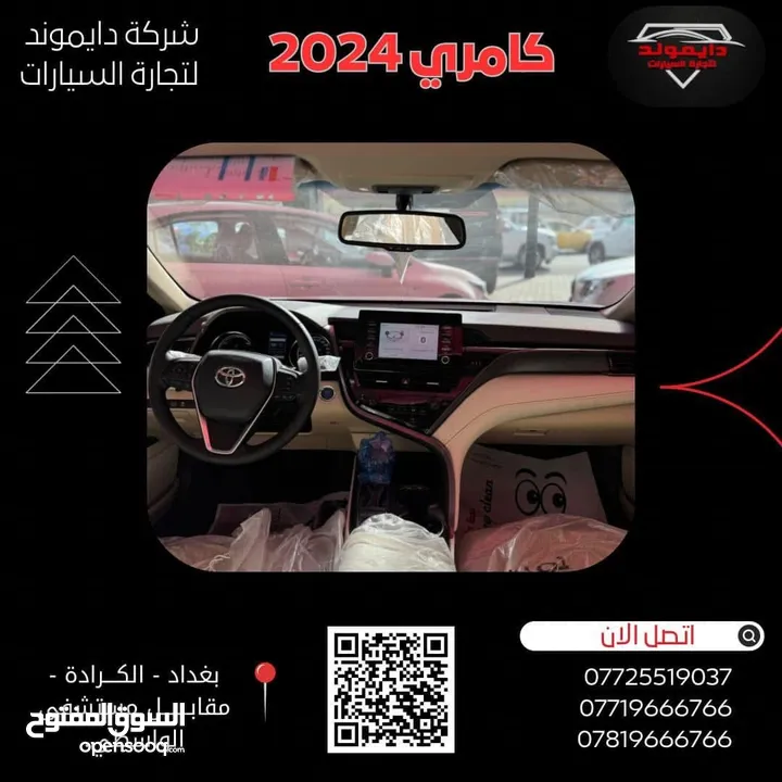 تيوتا 2024 فول مواصفات