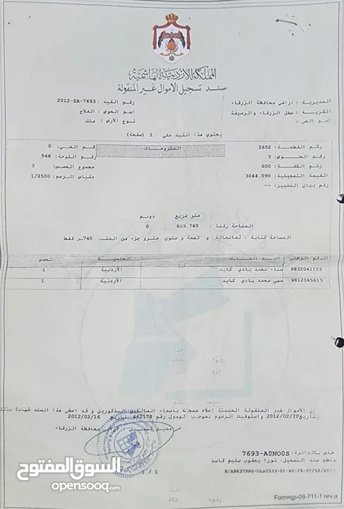 من المالك مباشرة بسعر مغري  للجادين فقط مع جزيل الشكر