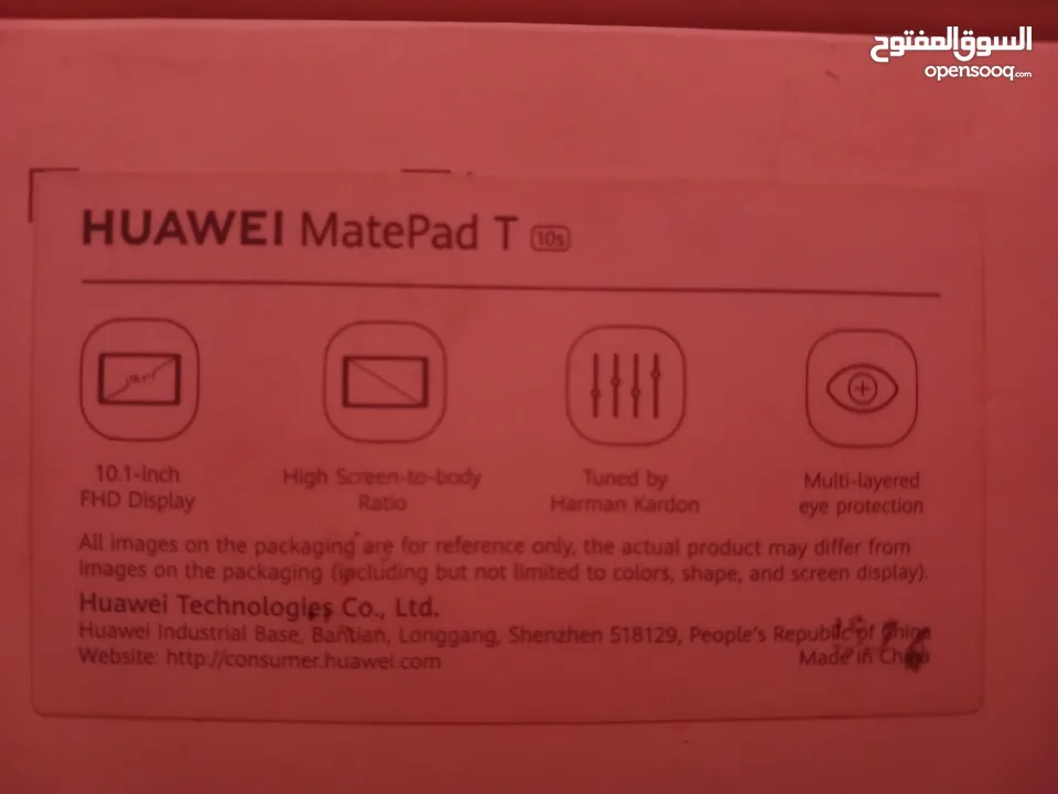 تابلت هواوي matepad T10s بحال الوكاله مع الكرتونه  والشاحن الأصلي
