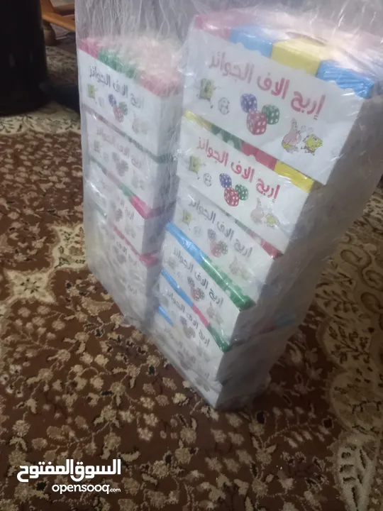 هدايا أطفال مكعبات