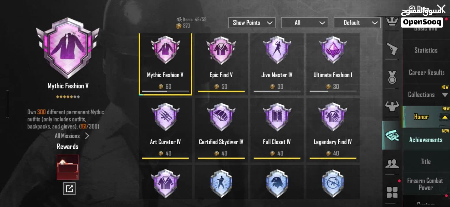 Pubg Rare and old account with collection lv71 player Lv 82 Season S11 to till date all Royal pass.