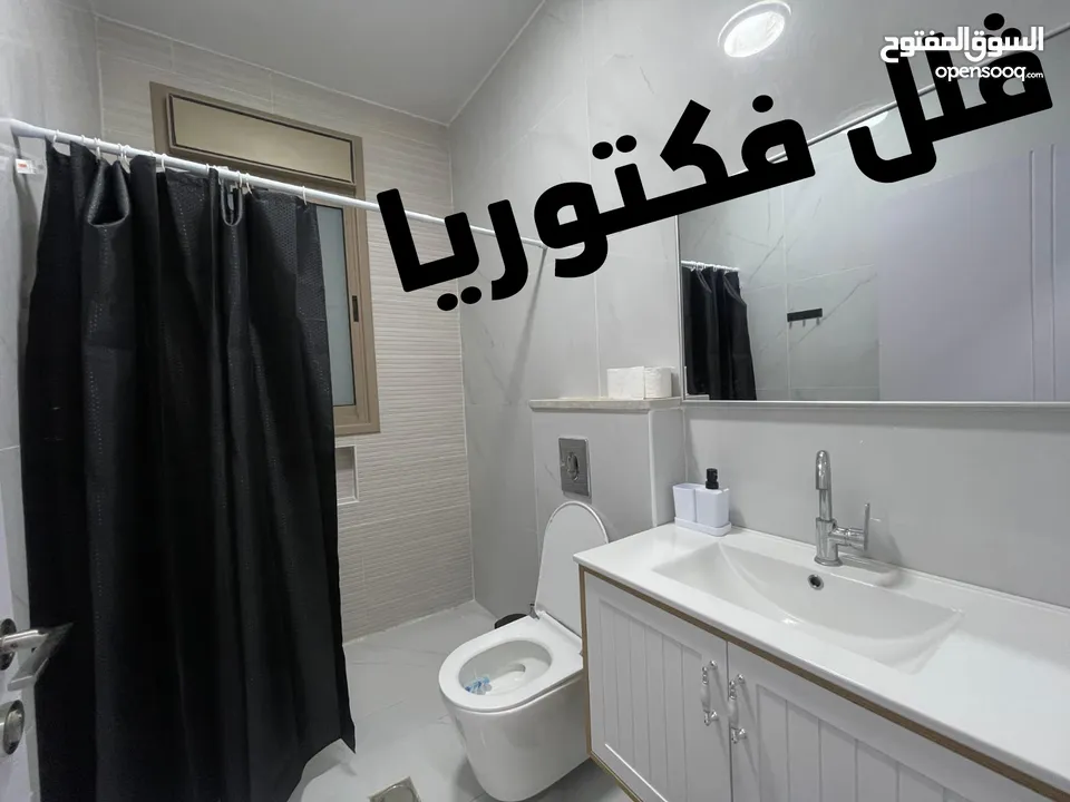 ڤلل فكتوريا