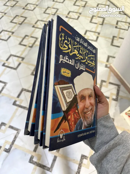 كتب منوعه للبيع