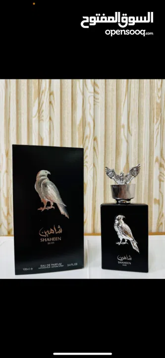عطور بسعر العرض