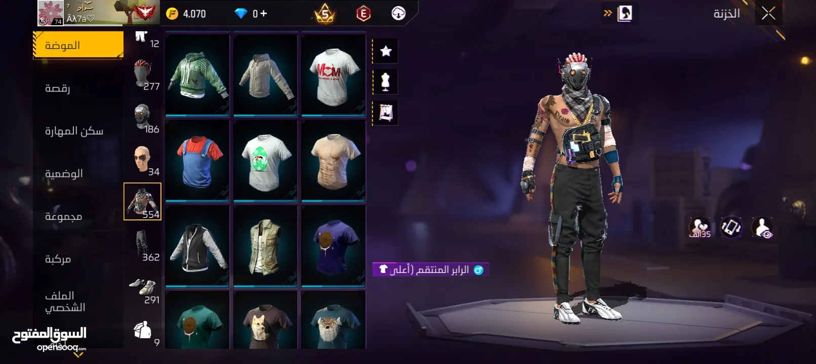 فير باس اول نار