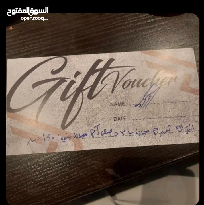 voucher مقدم من The doctor's Gym