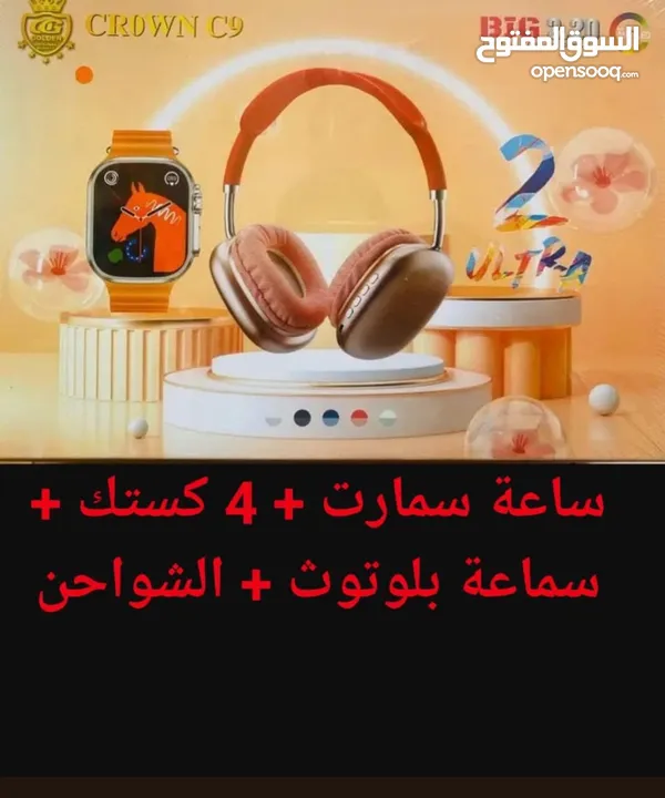 بكج مميز بعداة ألوان