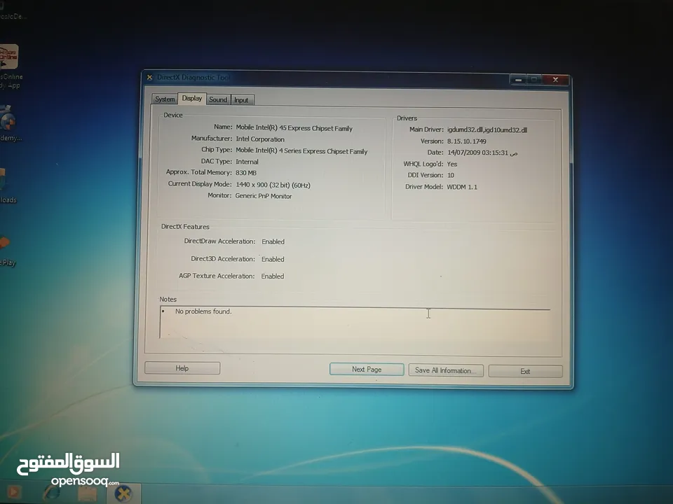 لابتوب توشيبا بحاله ممتازه