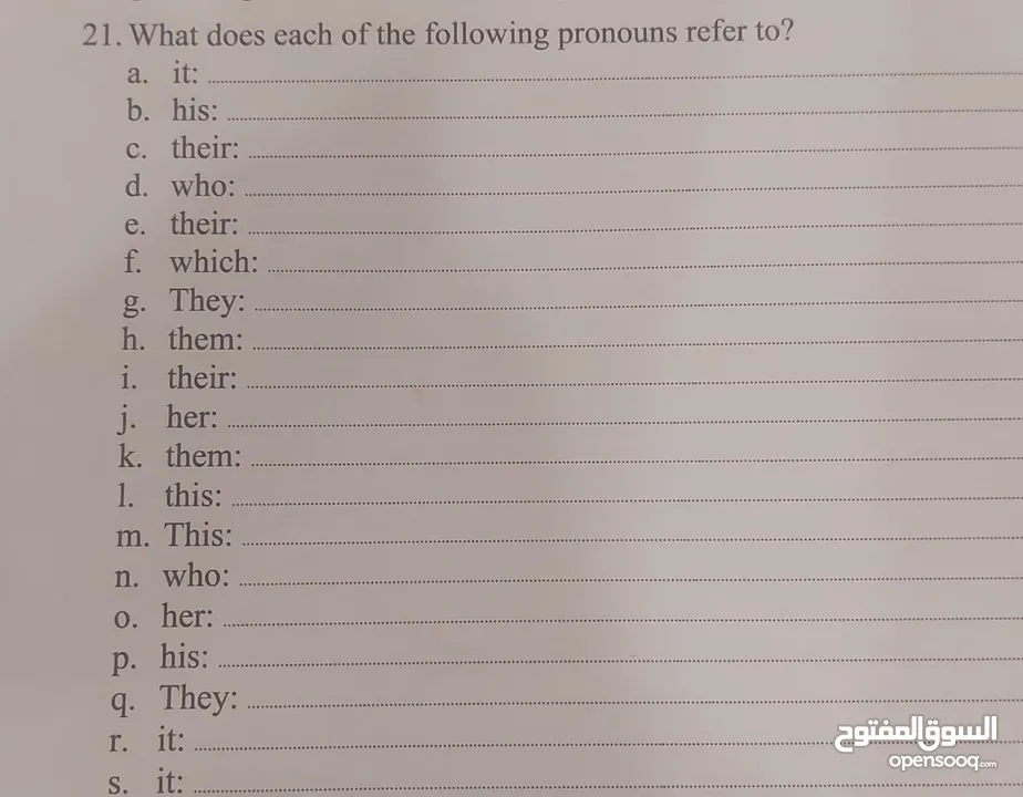د.اياد _ المراجعة المكثفة والنهائية لمادة اللغة الإنجليزية (التوجيهي)جيل 2007  و المنهاج الجديد