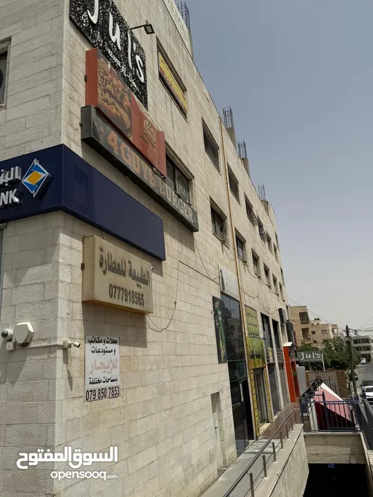 مكاتب و محلات تجارية في طبربور .