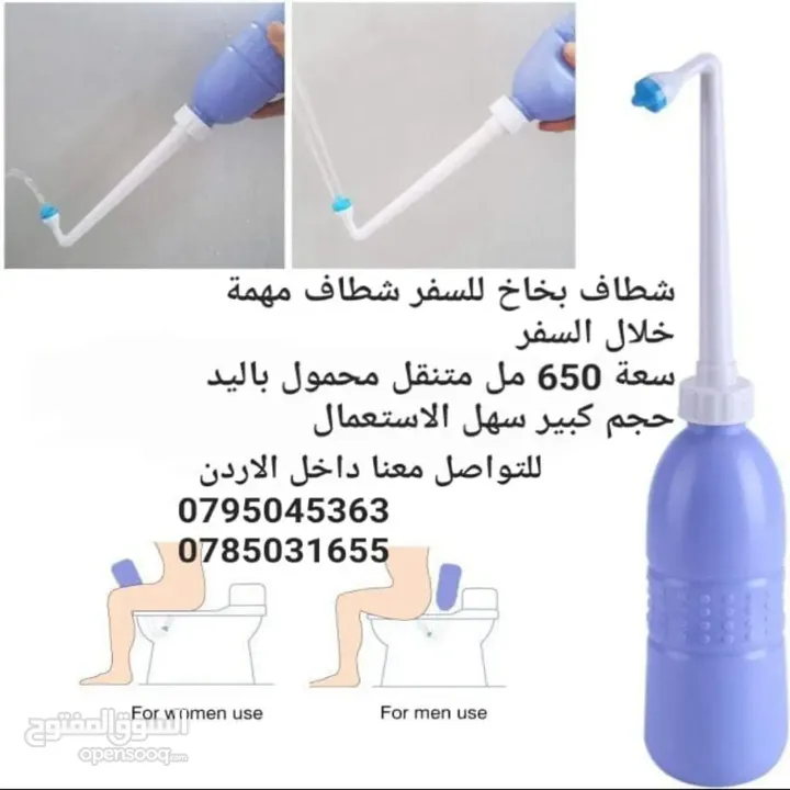 شطافة المسافر و الرحلات الأصلية بلاستيك سيليكون حجم 500ملي
