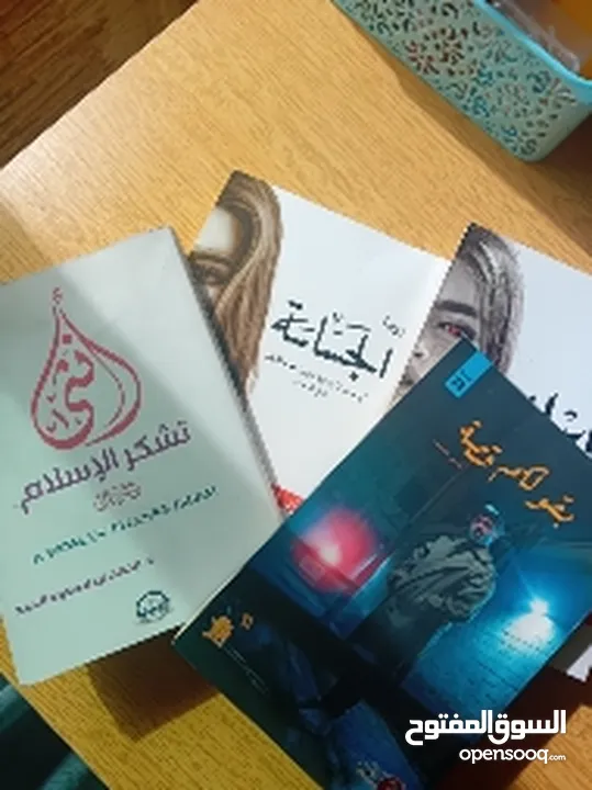 كتب مستعمله