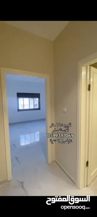 شقة مميزه سوبر للبيع في منطقة المخفية نابلس في حي هادئ البيع من المالك تقسيط او كاش