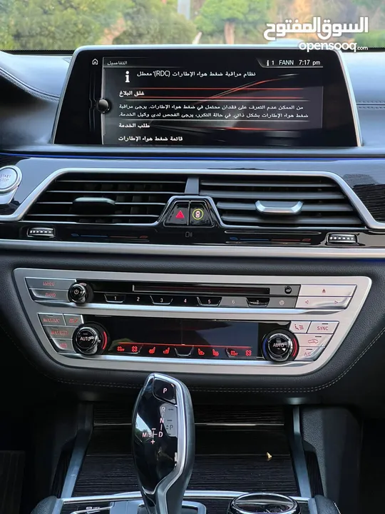 2018 BMW 740 eDrive بحالة الوكالة للبيع كاش او اقساط من المالك مباشرة بدون وساطة بنوك دفعة اولى