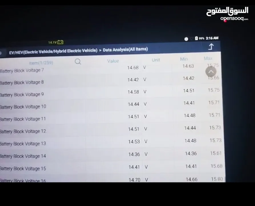 نيسان التيما هايبرد 2009 للبيع