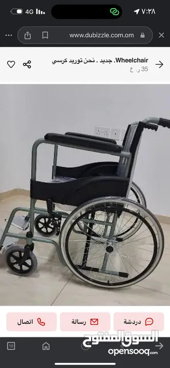 Harvey Duty Wheelchair