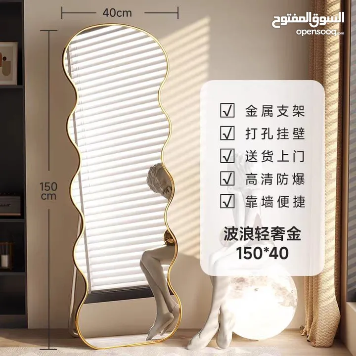 مرايا ترند عالمياً... تصميم موجي ومنحوت فخم يخلي أي زاوية تصير قطعة فن جاهزة للتصوير انعكاس نقي