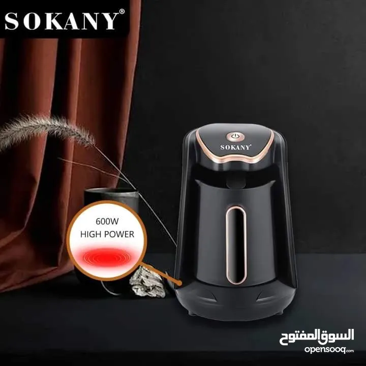 افضل ماكينة قهوة تركي من ماركة سوكاني