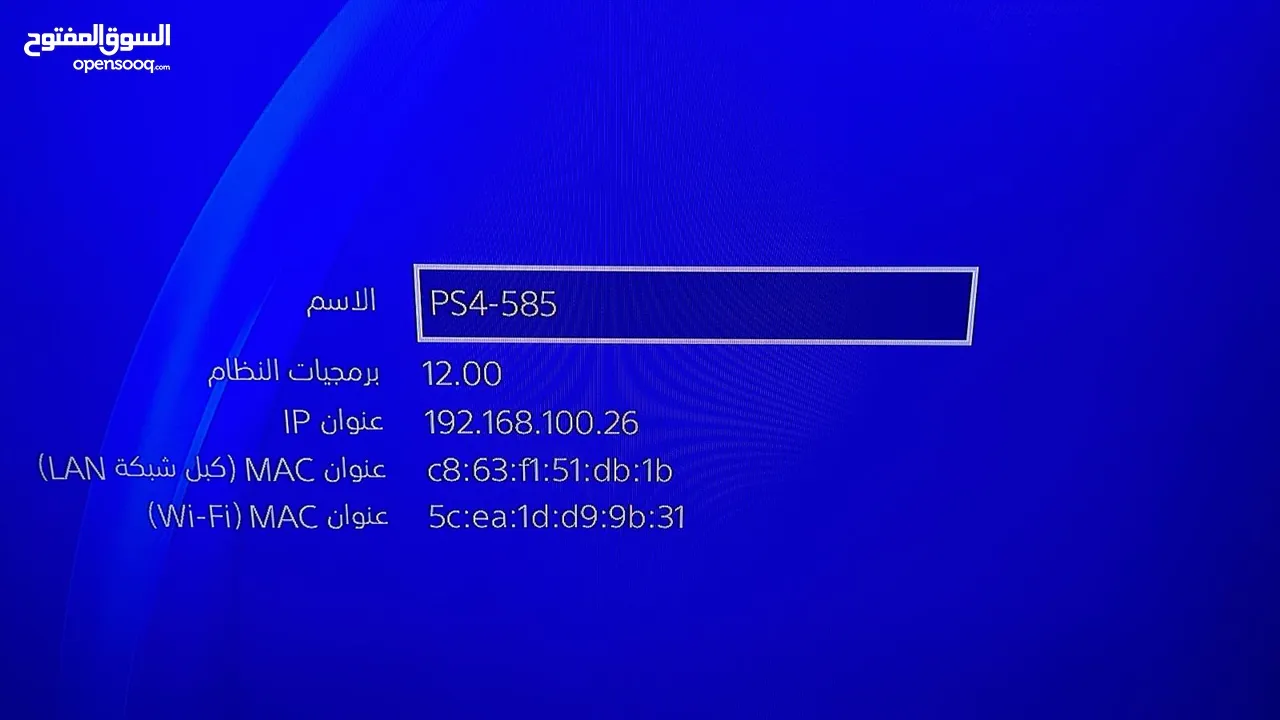 PS4  بلايستيشن 4 للبيع