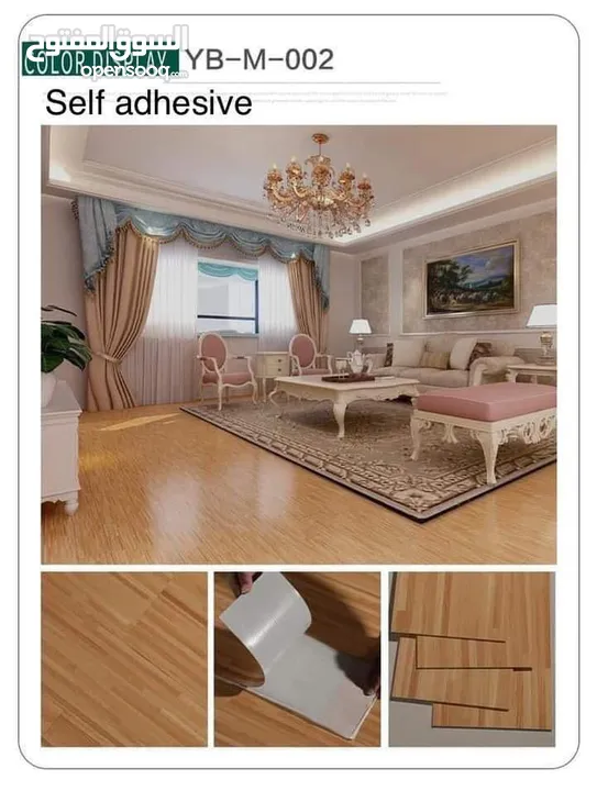 بلاط PVC لاصق ذاتي للارضيات سماكة 2 ملم, بديل الباركيه الخشبي, مناسب لتغطية البلاط القديم