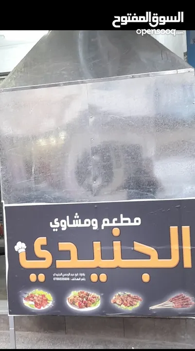 باربكيو مشاوي