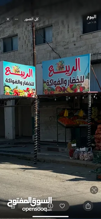 قارمة مضياء للبيع تصلح لة محلات خضرة او محلات تجارية او تغيير استكر