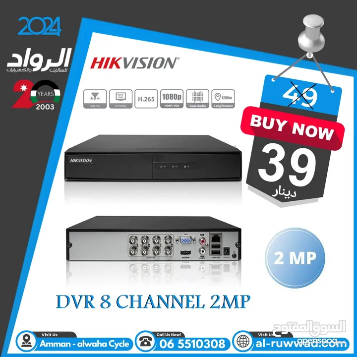 دي في آر هايكفجن DVR 8channel 2mp hikvision